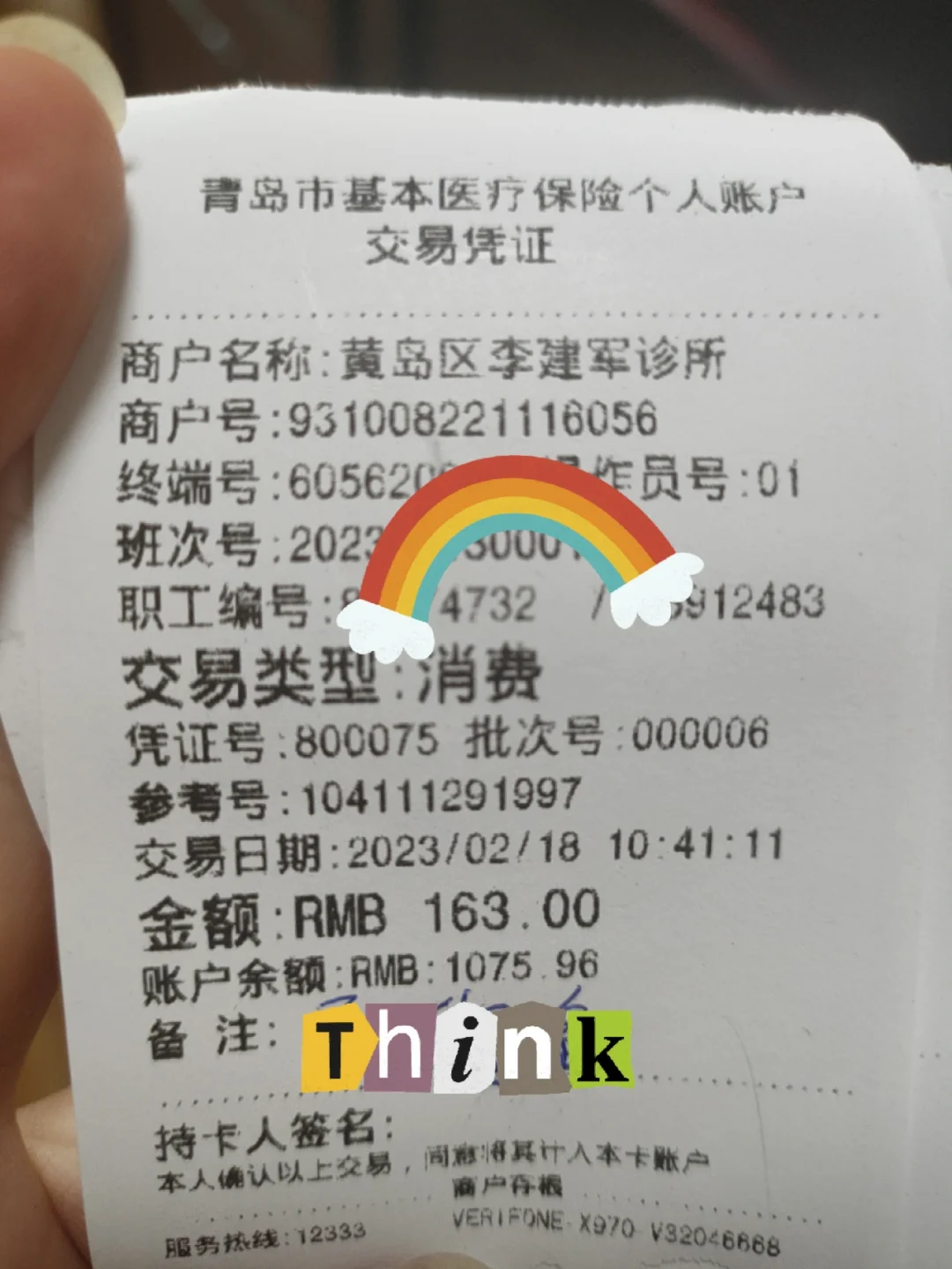 江山最新全国回收医保卡余额联系方式方法分析(最方便真实的江山24小时医保取现回收商家方法)