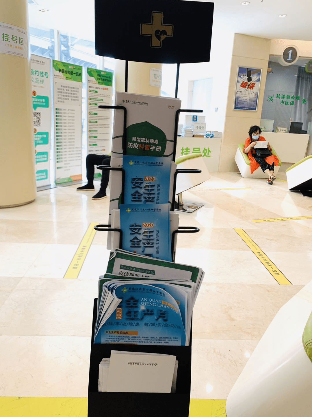 江山最新24小时医保取现回收商家方法分析(最方便真实的江山医保提现24小时微信中介方法)