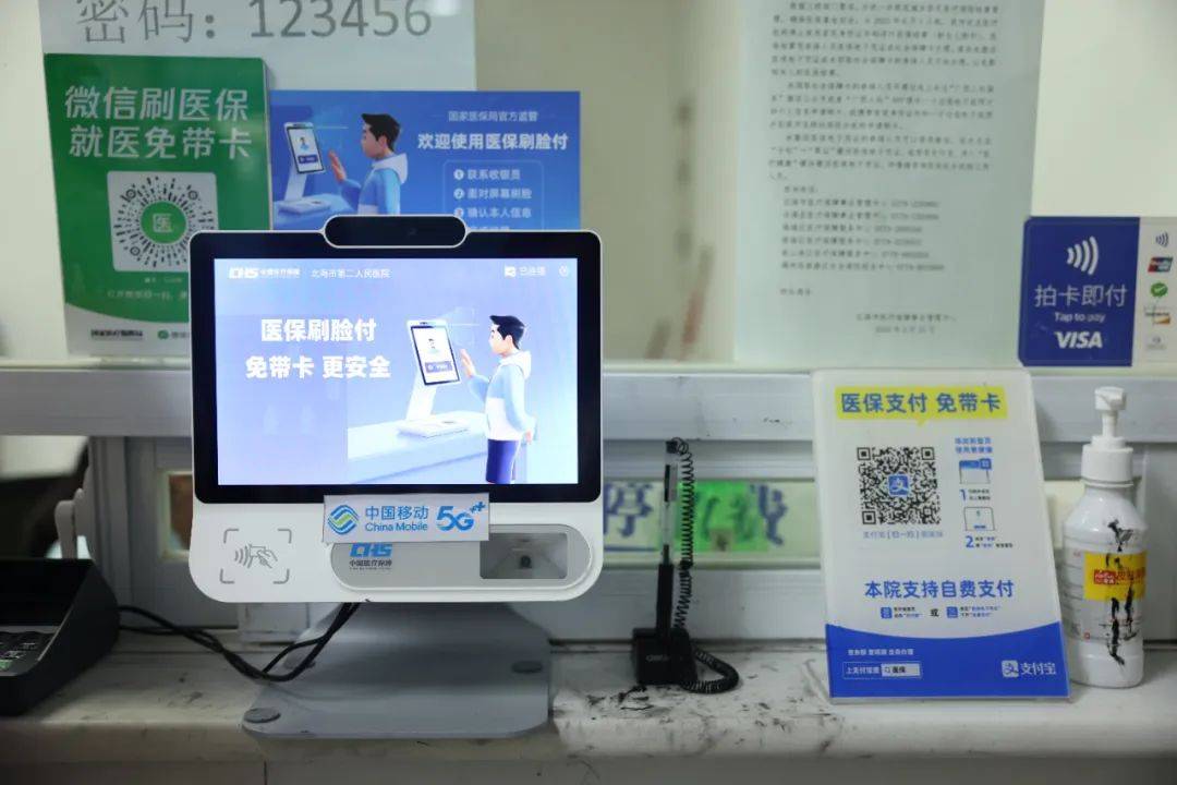 江山最新在线套医保卡联系方式方法分析(最方便真实的江山有没有网上套医保卡方法)