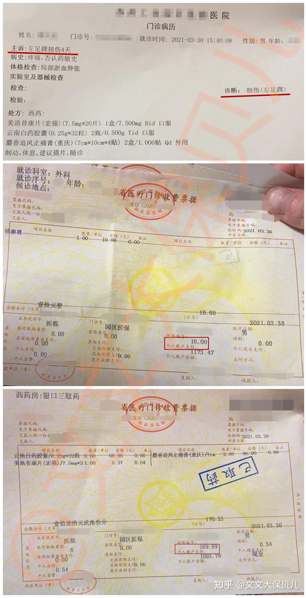 江山最新医保提现中介联系方式小额方法分析(最方便真实的江山医保卡兑现中介犯法吗方法)