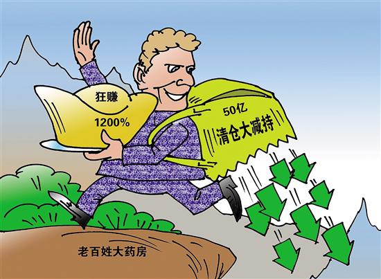 江山最新药店1000元能套现多少方法分析(最方便真实的江山药店可以套现医保卡里的钱吗方法)