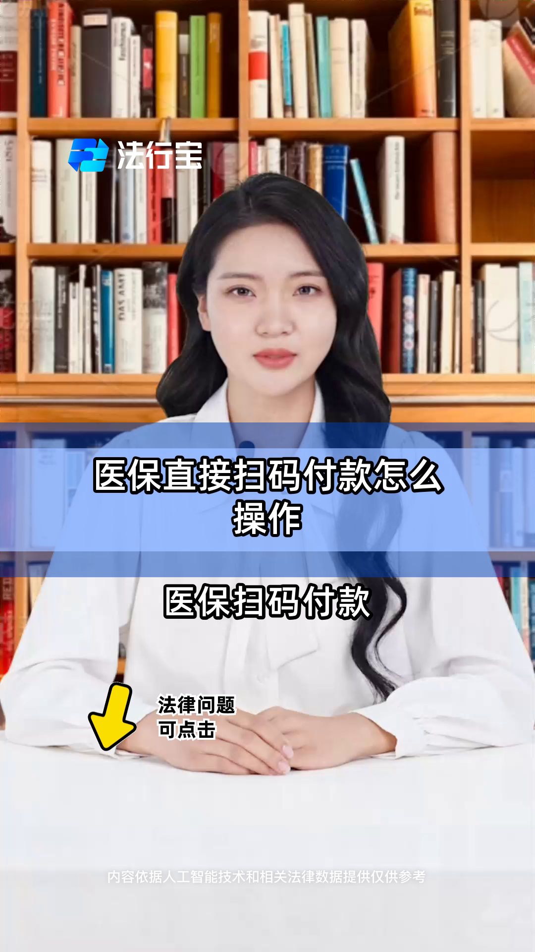 江山最新支付宝商家医保助手方法分析(最方便真实的江山支付宝医疗保健的商户是什么方法)