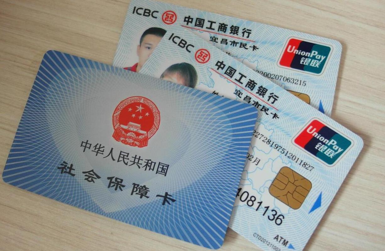 江山最新同煤旧医保卡回收方法分析(最方便真实的江山太原市医保卡能在大同办理吗是真的吗方法)