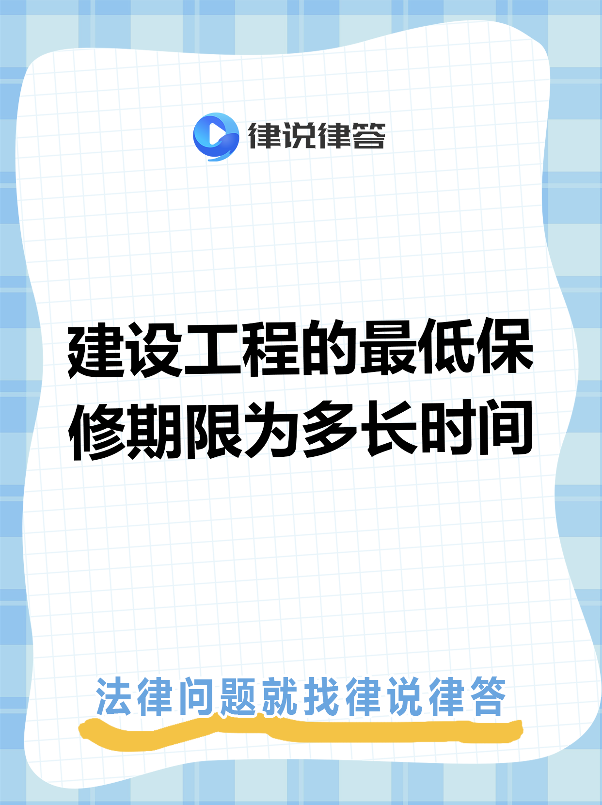 江山最新工程质保金比例是3%还是5%方法分析(最方便真实的江山工程质保金比例是3%还是5%方法)