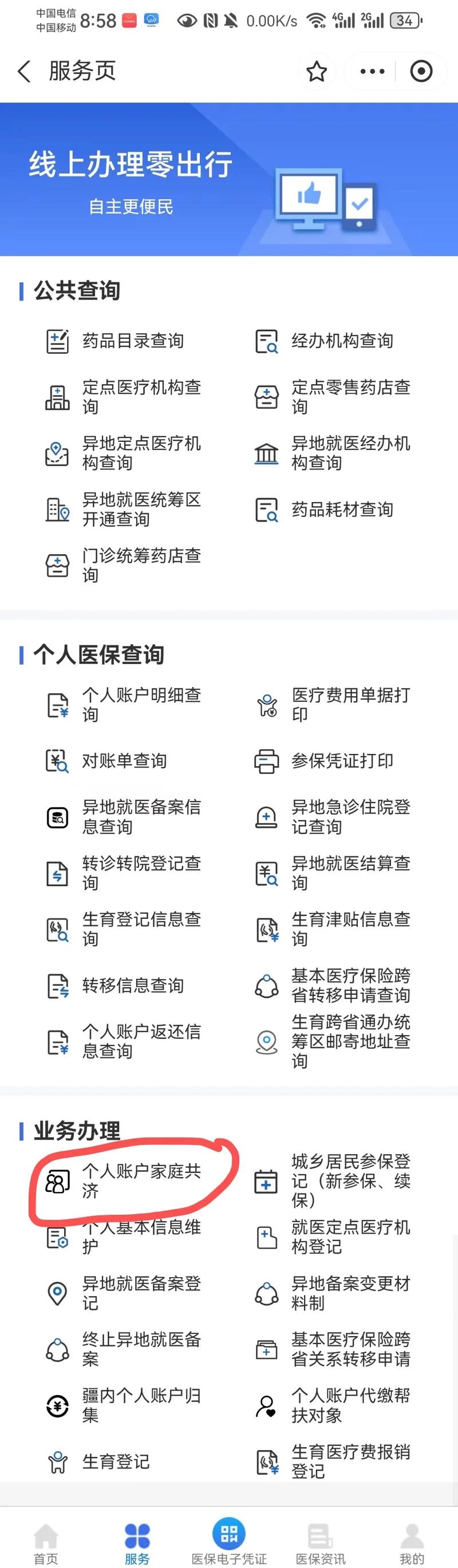 江山最新小额医保300以内提取方法分析(最方便真实的江山小额医保300以内提取中介方法)