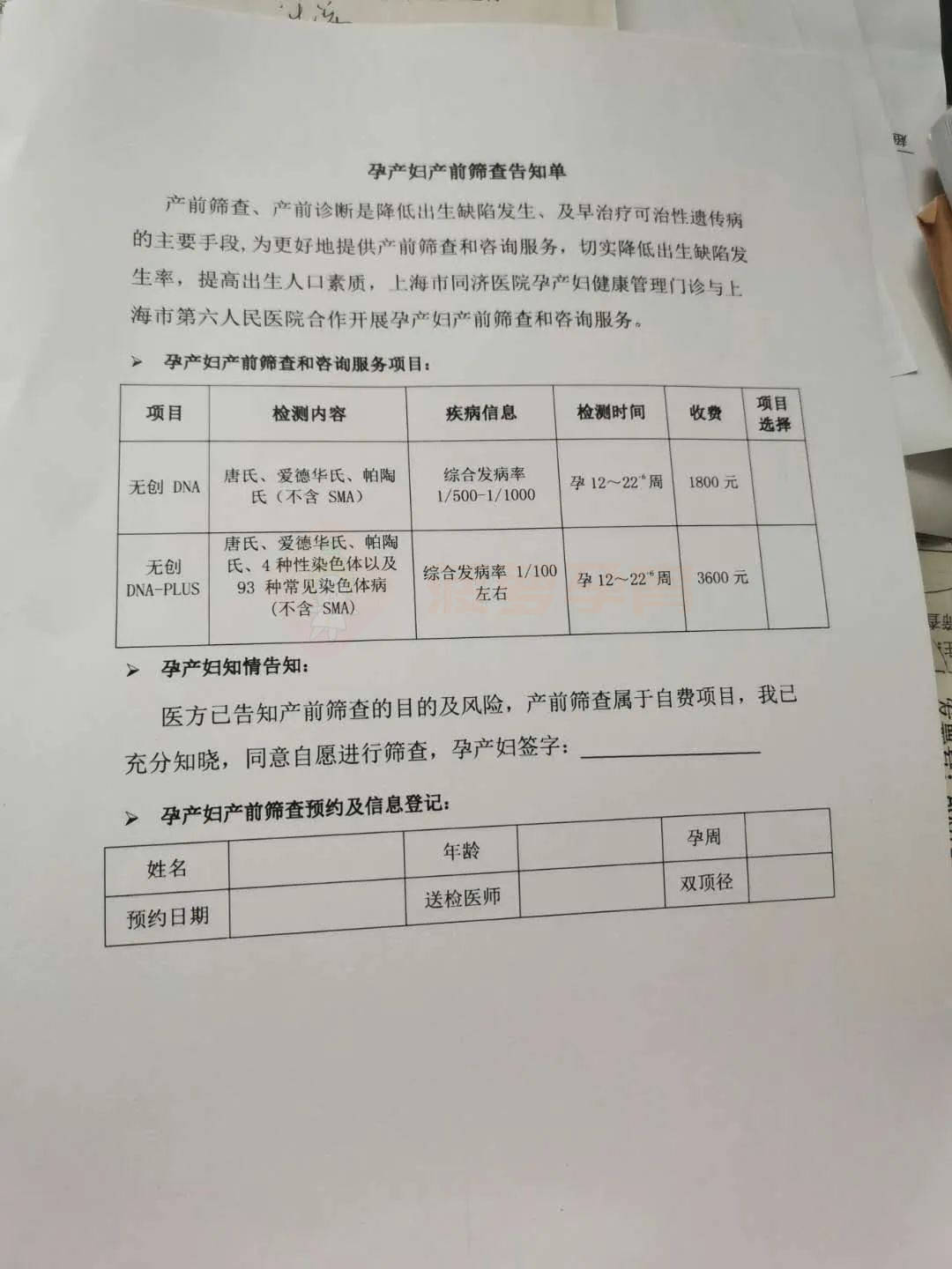 江山包含24小时套医保卡联系方式的词条