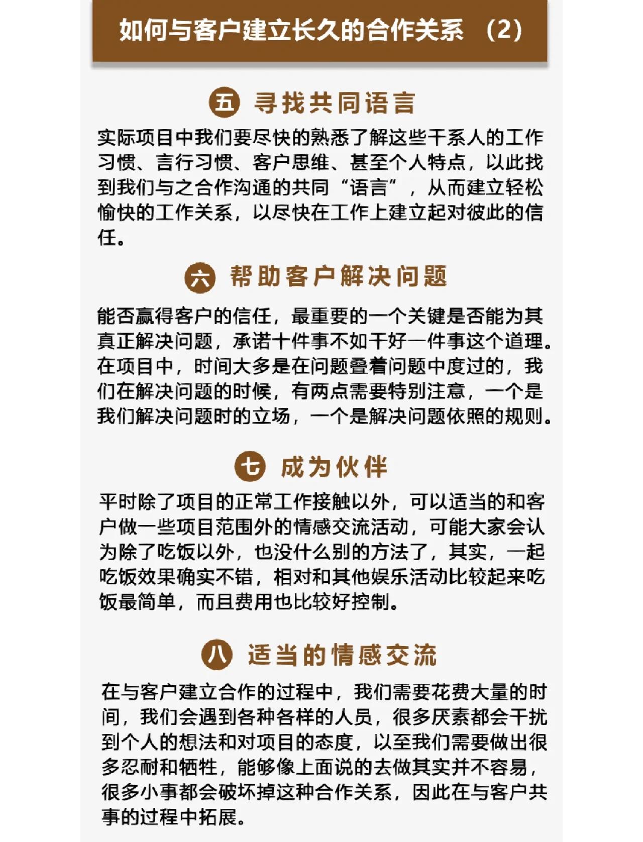 江山最新客户联系方式方法分析(最方便真实的江山客户联系方式购买方法)