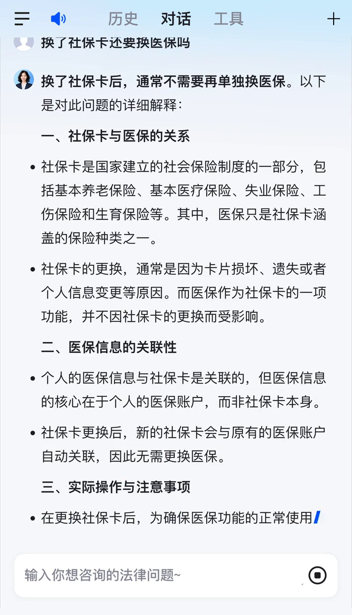 江山最新医保卡惠民保险代扣怎么取消掉了方法分析(最方便真实的江山惠民医保作品方法)
