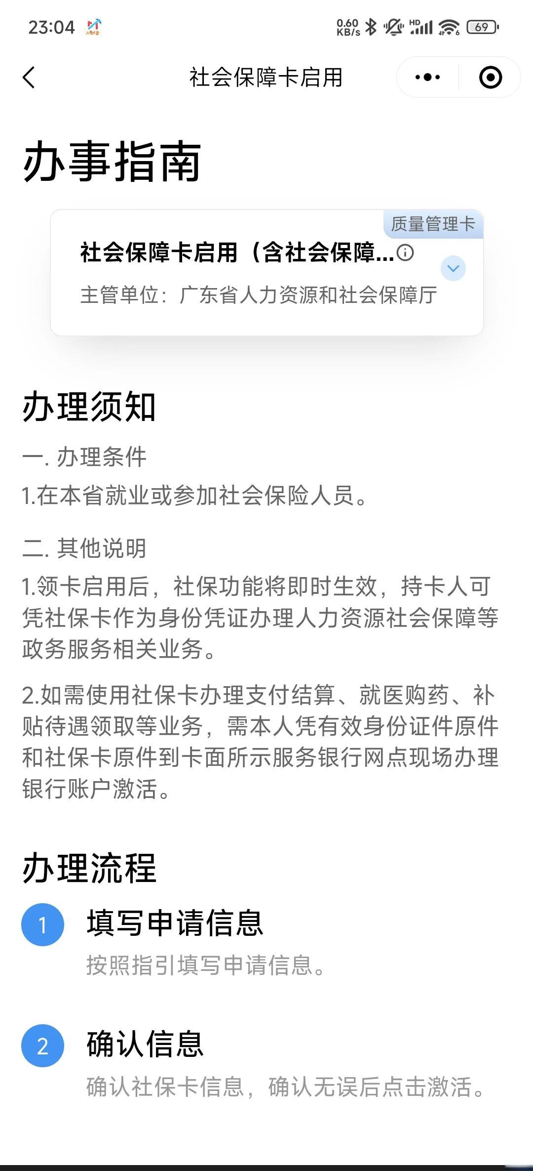 江山最新医保卡到期了去哪里换新医保卡方法分析(最方便真实的江山无锡医保卡到期了去哪里换新医保卡方法)