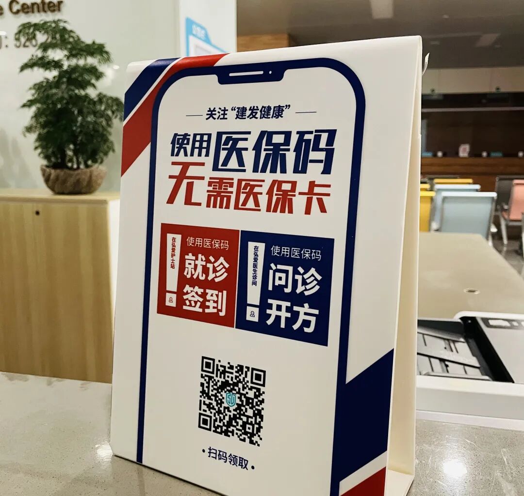 江山最新高价回收医保卡联系方式苏州方法分析(最方便真实的江山同煤旧医保卡回收方法)