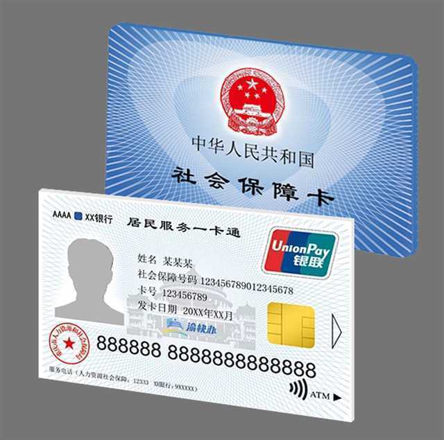 江山最新24小时套社保卡微信方法分析(最方便真实的江山24小时套社保卡微信怎么操作方法)