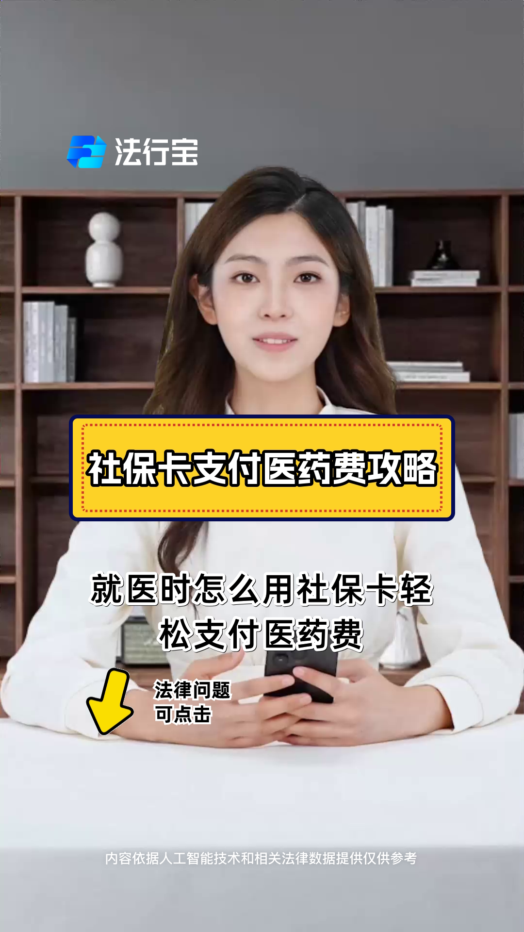 江山最新附近收医保卡钱方法分析(最方便真实的江山附近收医保卡钱怎么收方法)