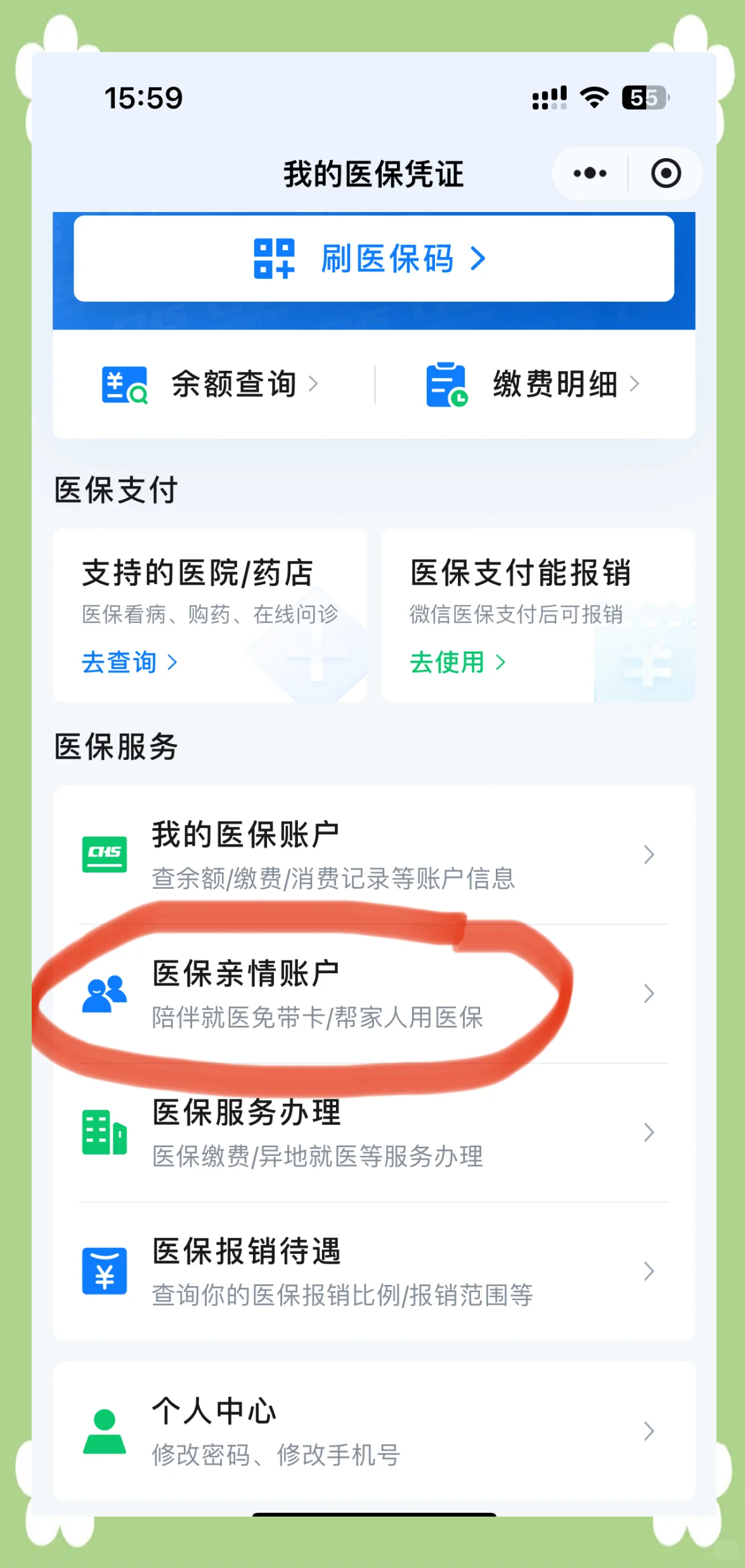 江山最新佛山急用钱套医保卡联系方式方法分析(最方便真实的江山石家庄急用钱套医保卡联系方式渠道方法)