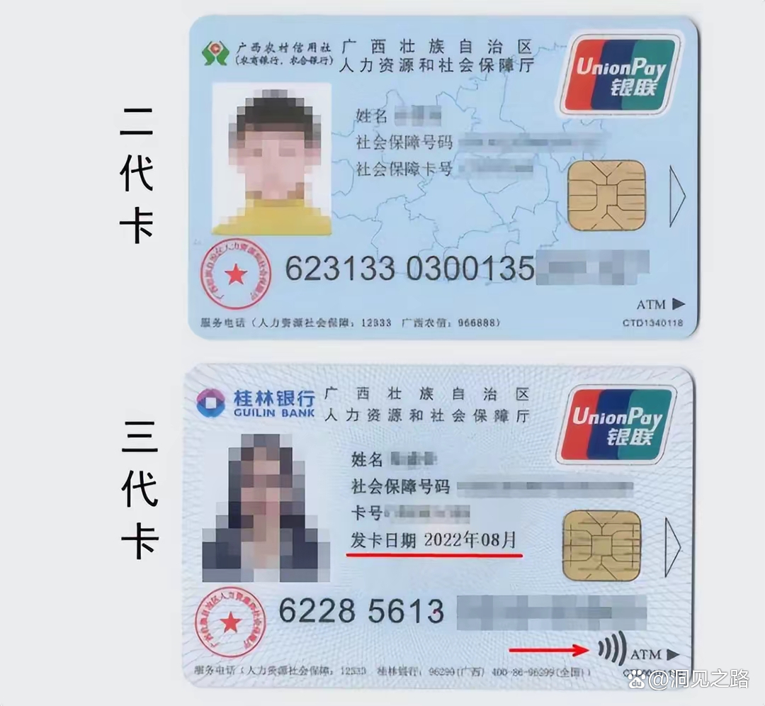 江山最新医保卡会过期吗还能用吗方法分析(最方便真实的江山医保卡会过期吗还能用吗现在方法)