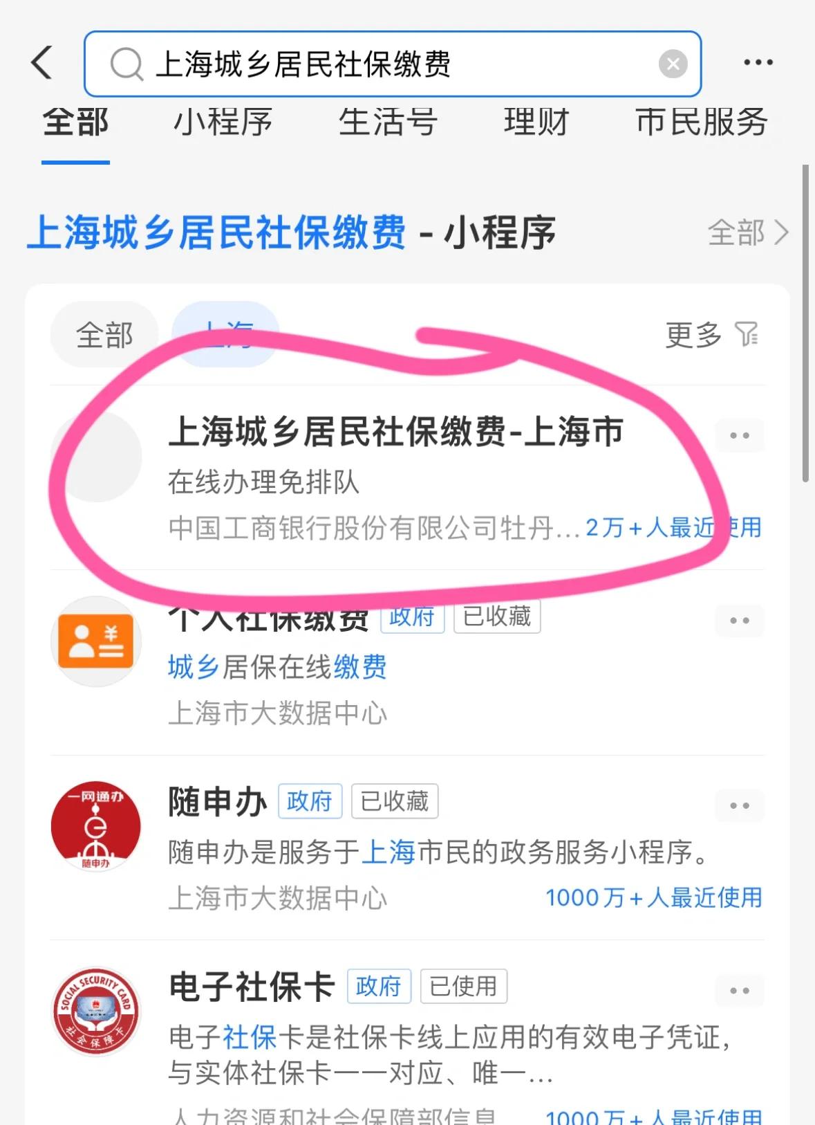 江山最新急用钱套医保卡上海方法分析(最方便真实的江山药店会帮套医保取现吗方法)