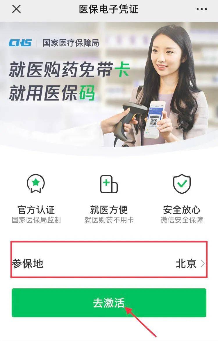 江山最新急用钱套医保卡联系方式方法分析(最方便真实的江山什么药店愿意给你套医保卡方法)