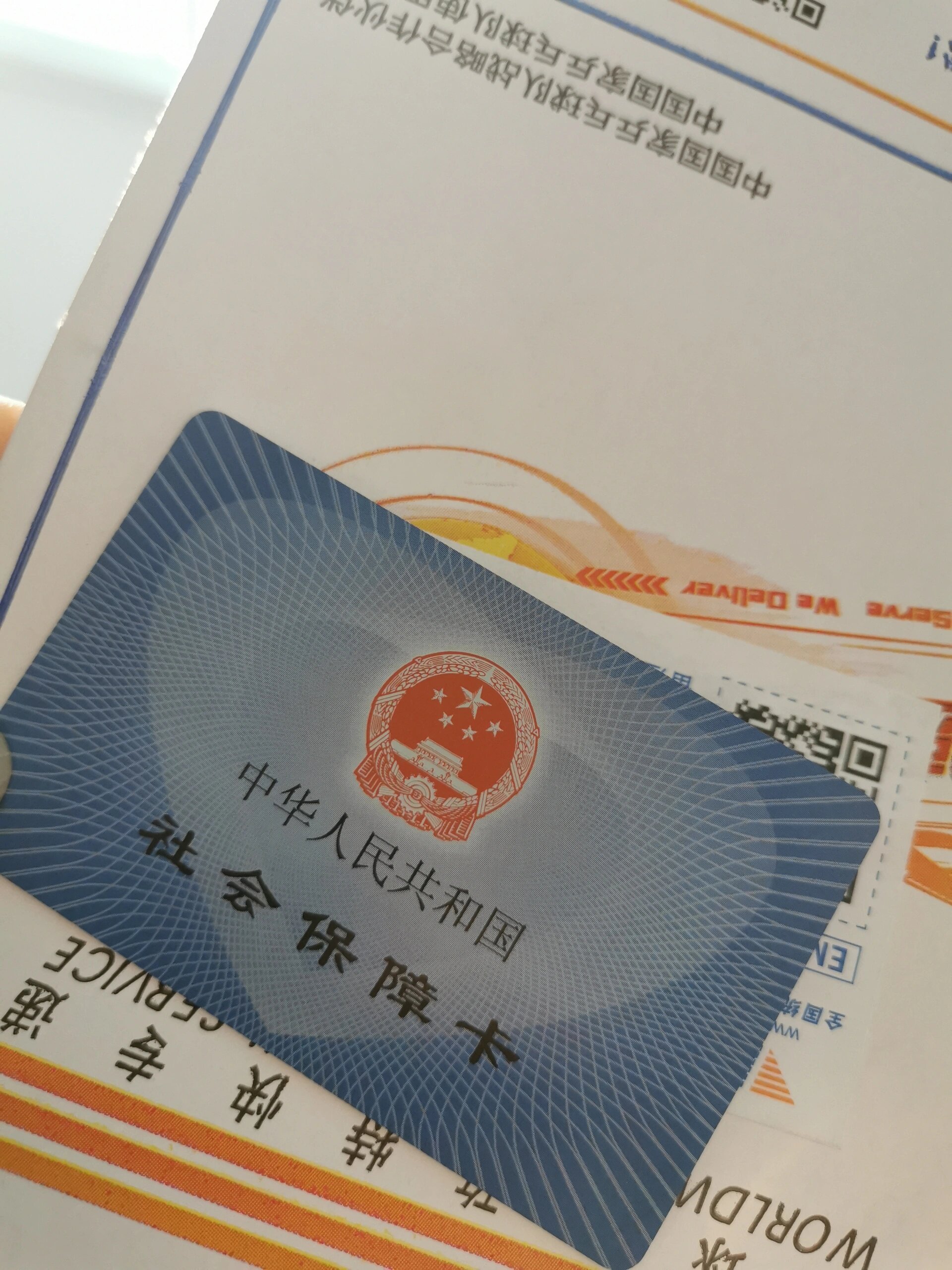 江山最新医保卡惠民保险代扣方法分析(最方便真实的江山医保卡惠民保险代扣158怎么回事方法)