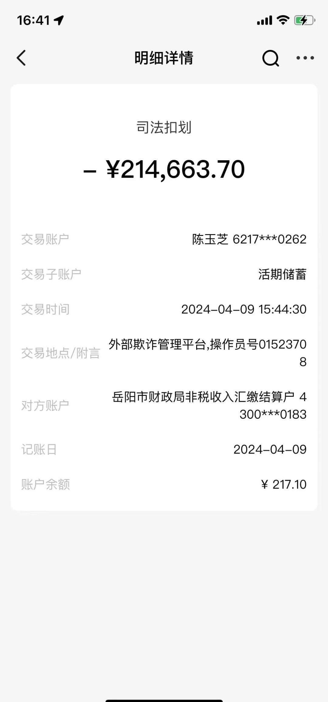 江山最新医保卡会被法院冻结吗怎么办方法分析(最方便真实的江山法院把我的医保卡冻结了我可以起诉他吗方法)