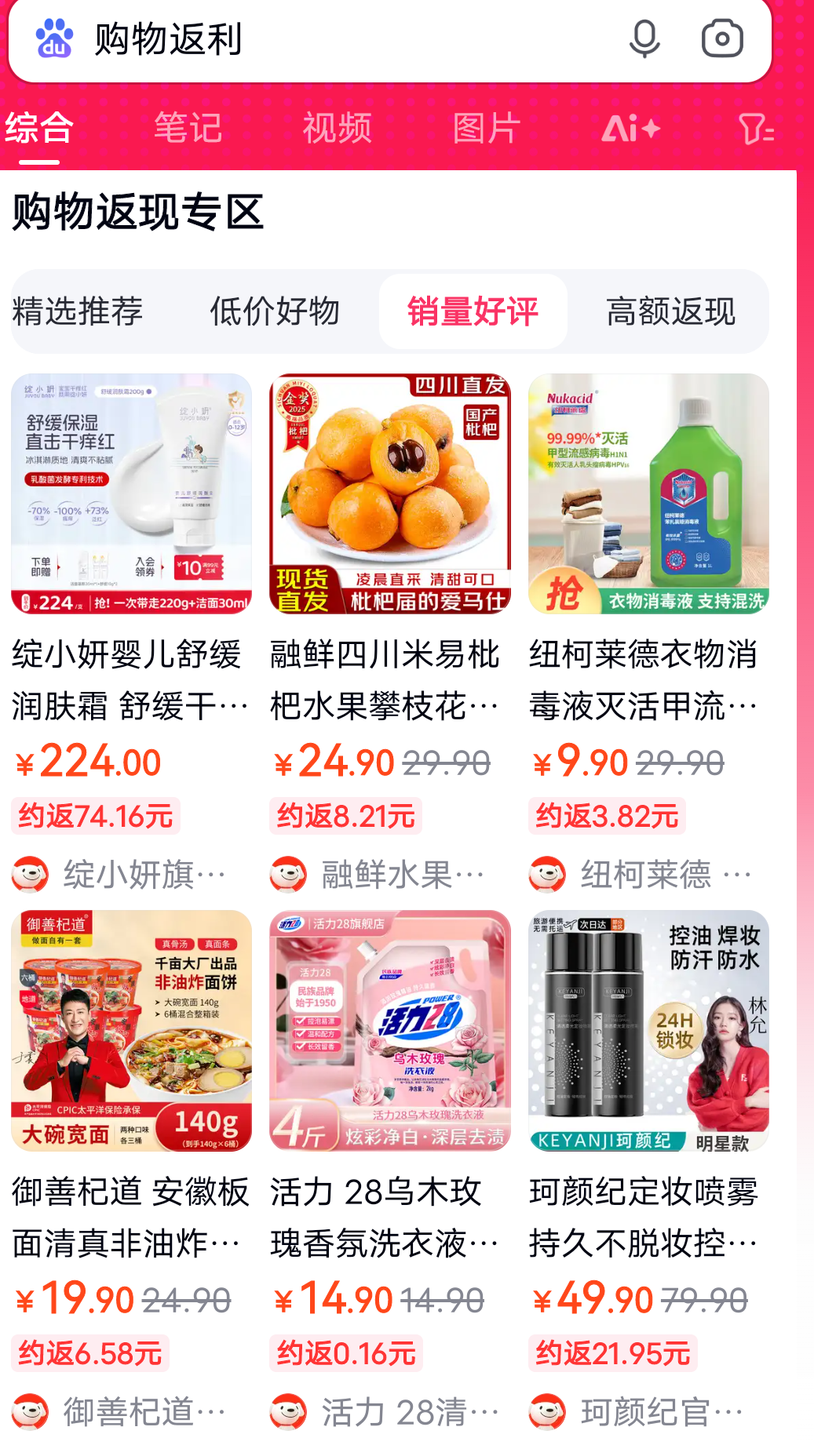 江山最新用返利商家会发现吗方法分析(最方便真实的江山用了返利网卖家知道吗方法)