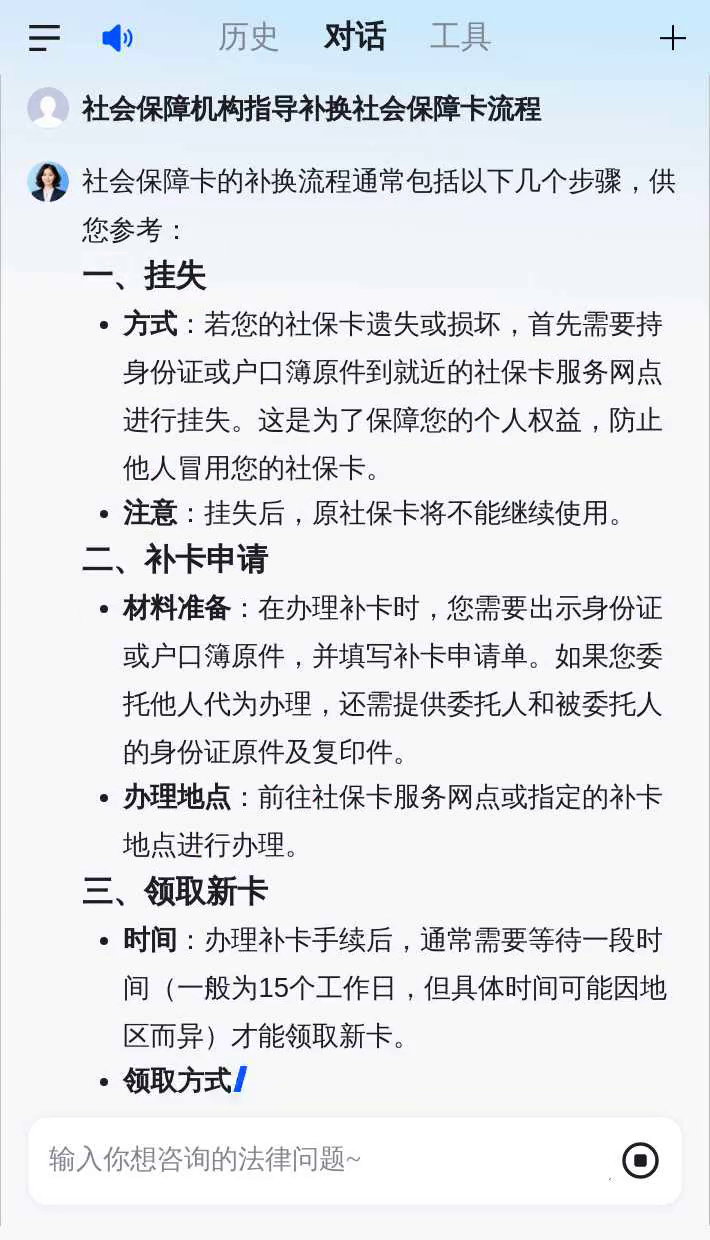 江山最新社会保障卡过期要换吗方法分析(最方便真实的江山社会保障卡过期了不管会怎么样方法)