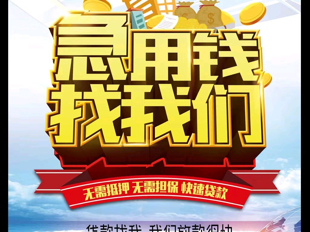 江山最新急用钱医保取现回收商家微信方法分析(最方便真实的江山急用钱医保卡余额回收联系方式方法)