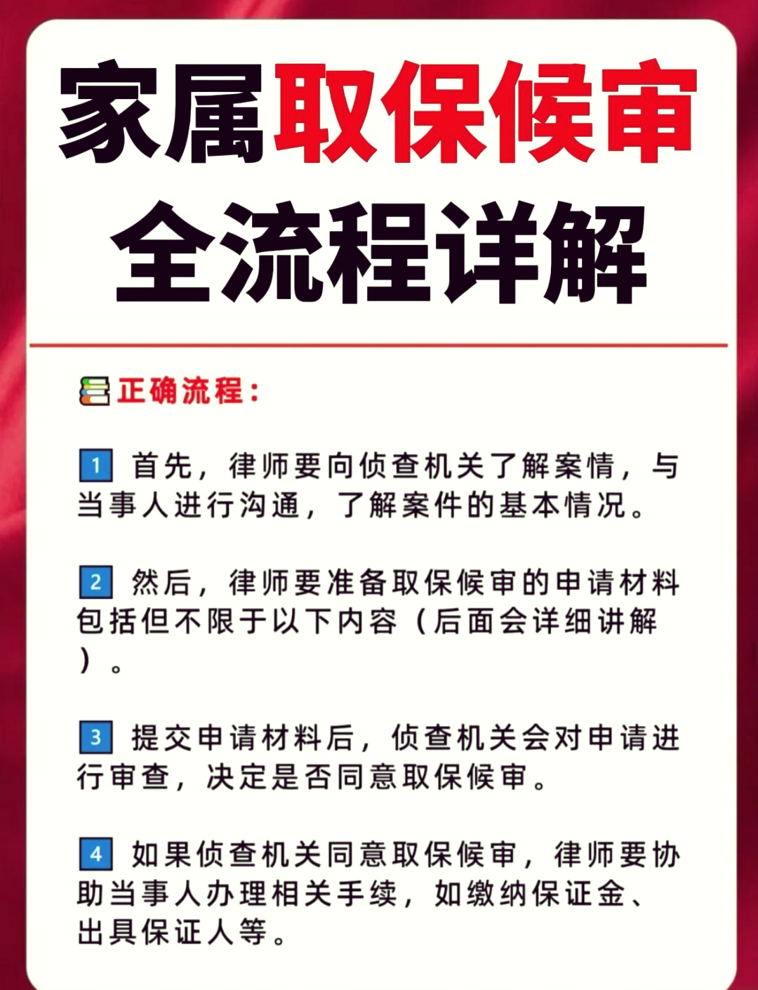 江山最新医保卡套取现金怎么判刑方法分析(最方便真实的江山医保卡套取现金对个人什么影响方法)