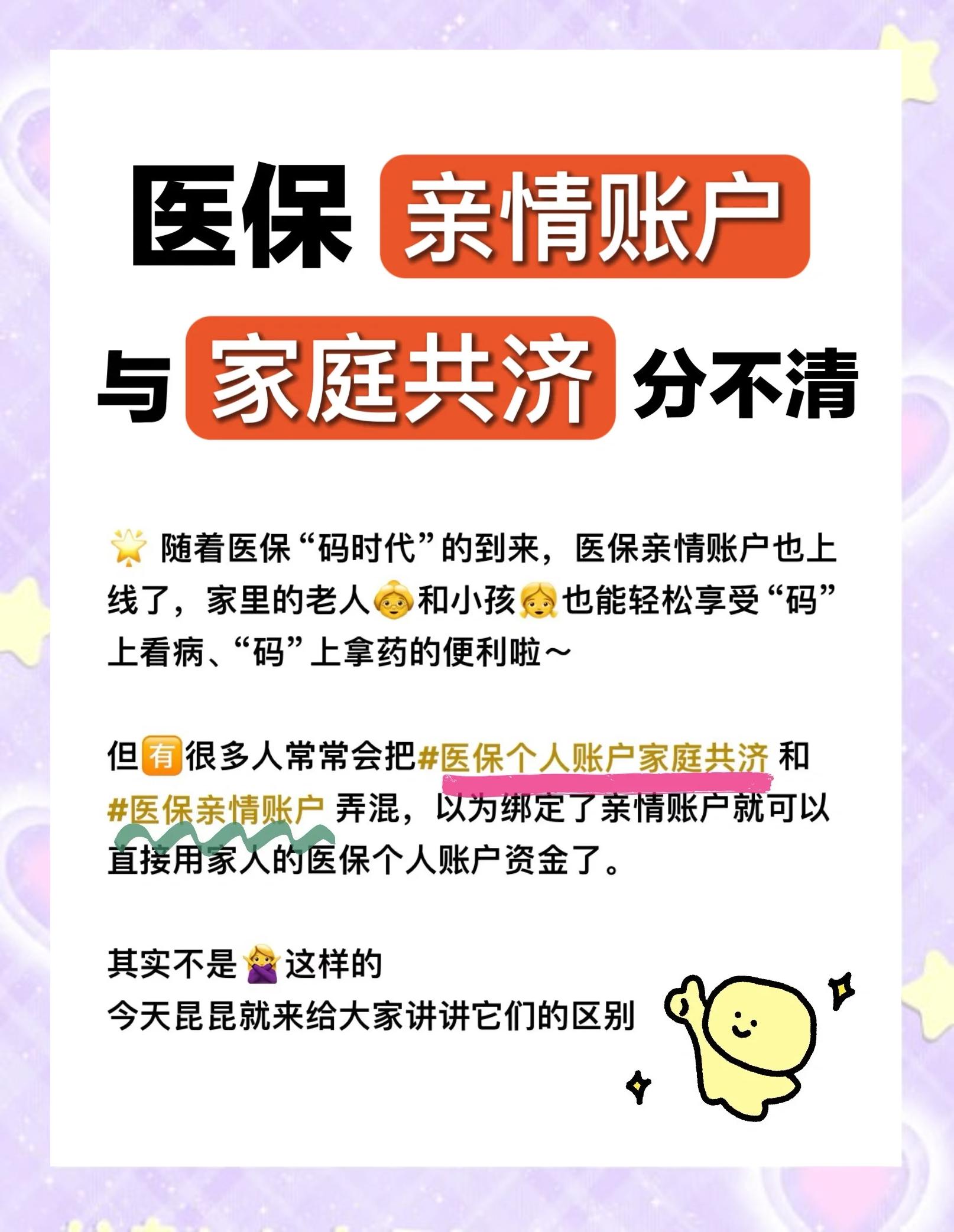 江山最新套医保卡联系方式2024方法分析(最方便真实的江山医保卡套取电话方法)