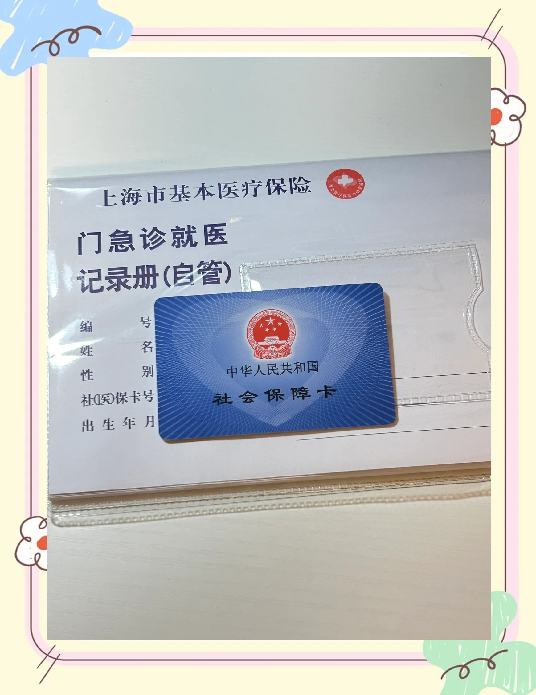 江山最新西安急用钱套医保卡联系方式方法分析(最方便真实的江山西安医保卡可以取现吗方法)