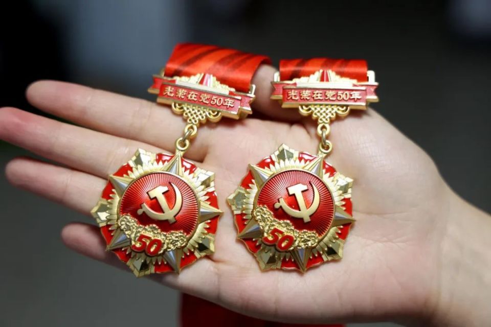 江山最新50年纪念章回收价值方法分析(最方便真实的江山50年纪念章价值多少钱方法)